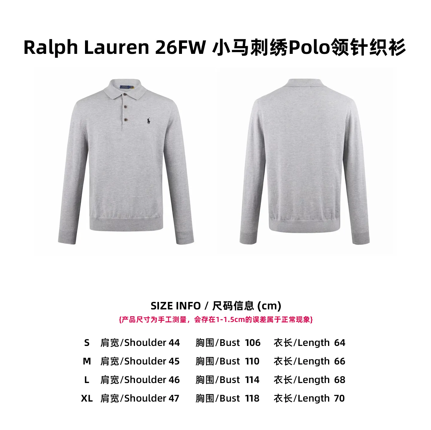 【Size 】Ralph Lauren 26FW Polo